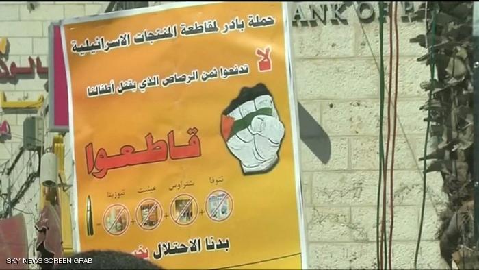 نبيذ من مستوطنة يحرج السفارة الأميركية في إسرائيل