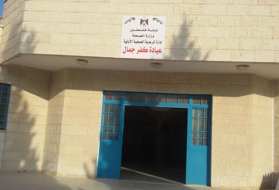 المشروبات الوطنية تتبرع بأجهزة وأدوات طبية لمركز صحي كفر جمّال