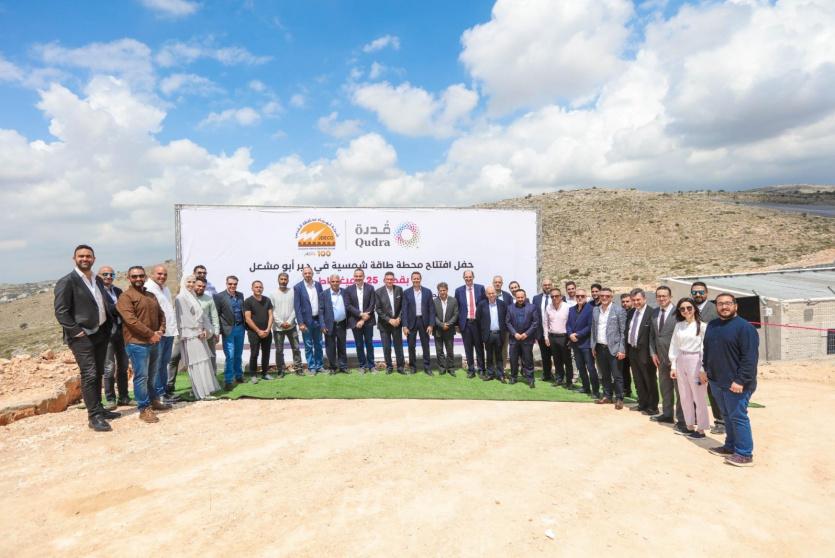 "قدرة" تفتتح أكبر محطة للطاقة شمسية في قرية دير أبو مشعل بقدرة 8.25 ميغا واط ذروة