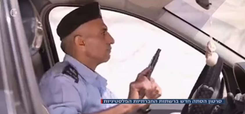 فيديو| إسرائيل: حماس تحرض الشرطة بالضفة ضدنا