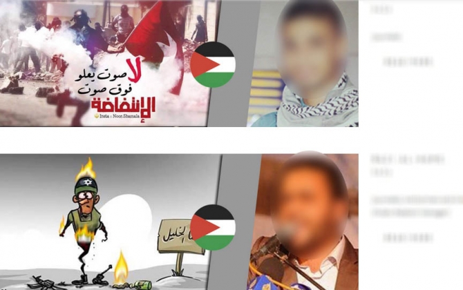 نشطاء على مواقع التواصل ضمن قائمة "الإرهاب"