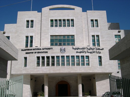 التربية تصدر بيانا حول دعوة اتحاد المعلمين للإضراب