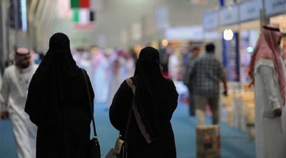 إلزام السعوديين بدورة تأهيلية قبل الزواج الزواج