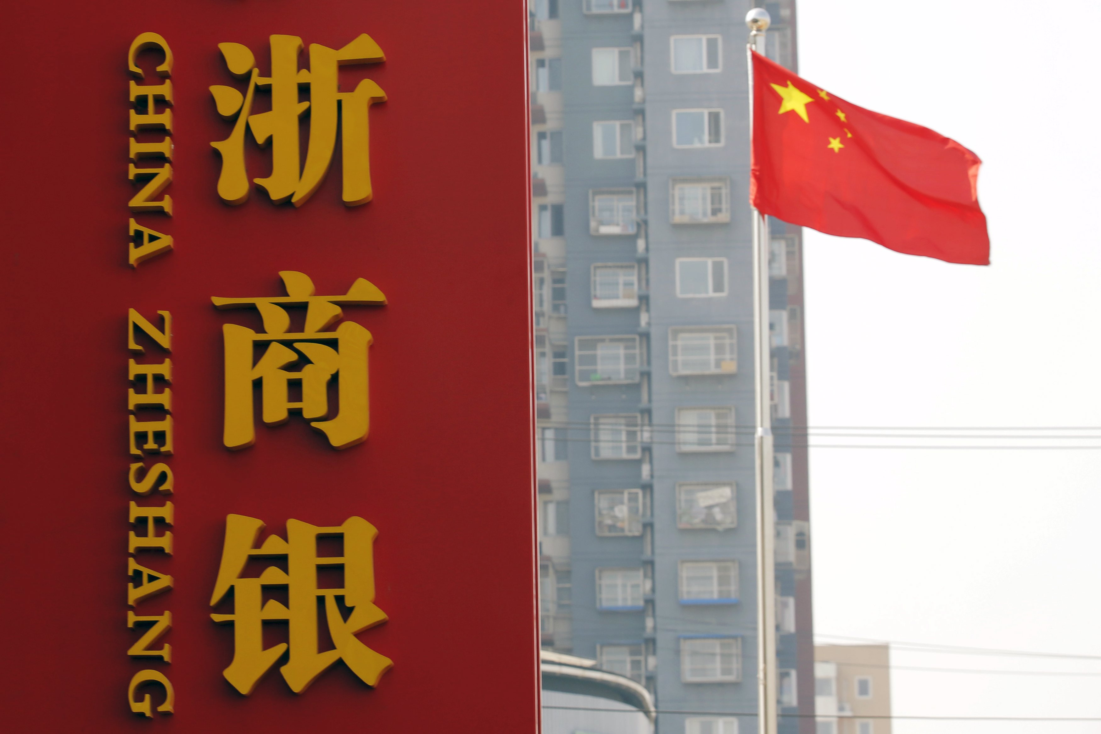الصين تعتزم حظر تسمية الطرق والمباني بأسماء أجنبيّة