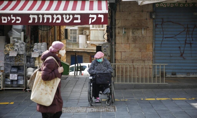 تقييدات إسرائيلية جديدة للحد من تفشي كورونا