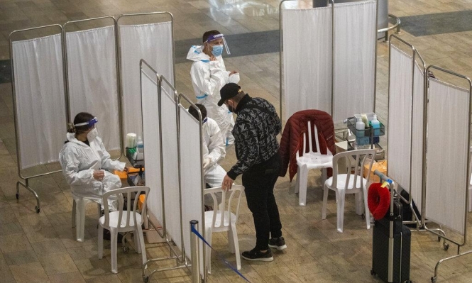 الصحة الإسرائيلية: 58 وفاة منذ أمس و4868 إصابة جديدة بكورونا