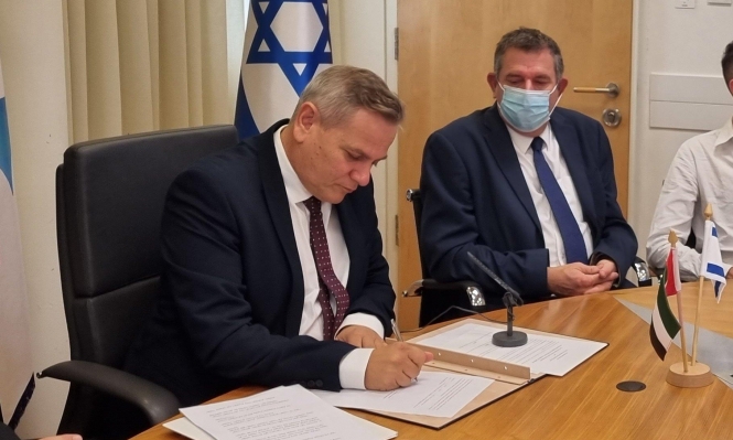 إسرائيل والإمارات توقعان على اعتراف متبادل بـ"شهادة التطعيم"