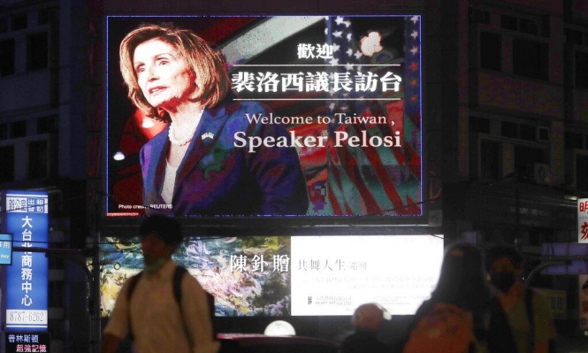 رئيسة مجلس النواب الأميركيّ نانسي بيلوسي تصل تايوان