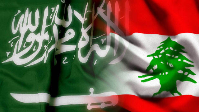 الخارجية اللبنانية: العلاقة مع السعودية تاريخية وعميقة
