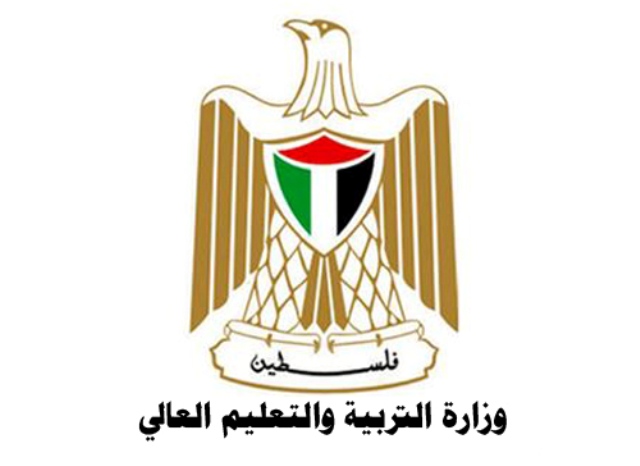 التعليم العالي تصدر توضحياً حول "منحة فنزويلا" التعليم العالي