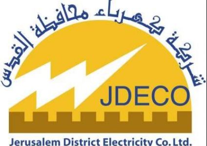 كهرباء القدس