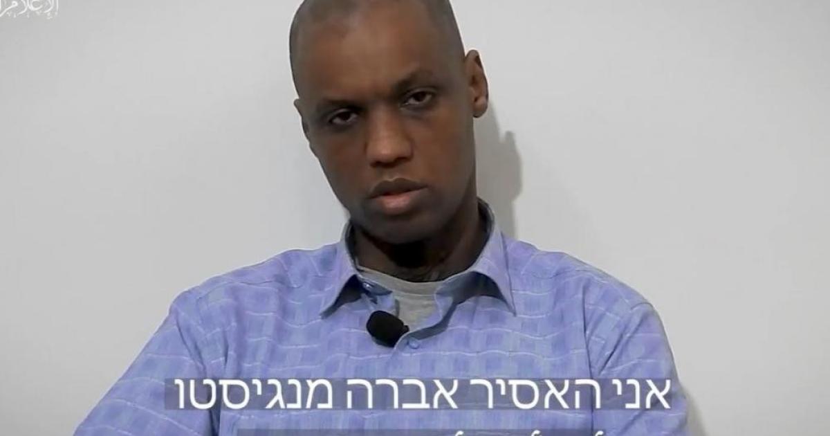 الاحتلال ينشر أسماء تطالب "القسام" بالإفراج عنها مقابل منغستو