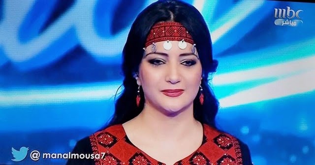 منال موسى