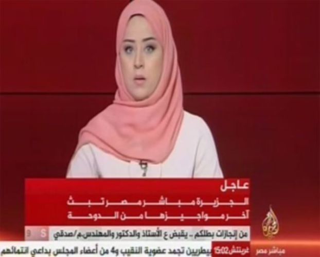 الجزيرة مباشر مصر