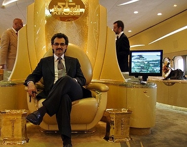 ثروات
