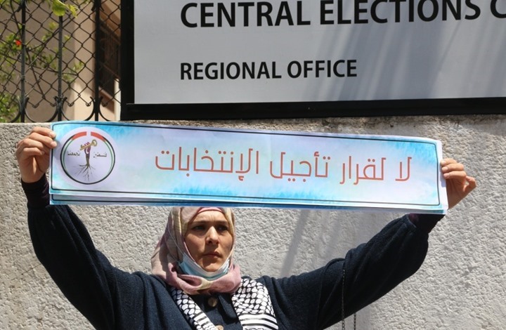 حماس تحمل حركة فتح والسلطة تداعيات قرار تأجيل الانتخابات