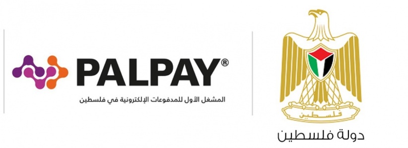 شركة PalPay توقع اتفاقية مع "التنمية" لتوفير مساعدات للأسر العفيفة