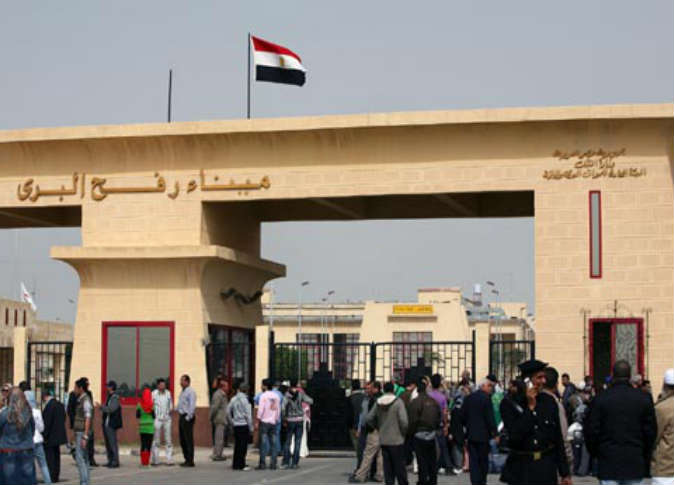 معبر رفح