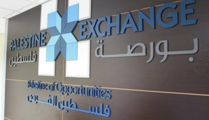 ارتفاع مؤشر بورصة فلسطين مؤشر بورصة فلسطين