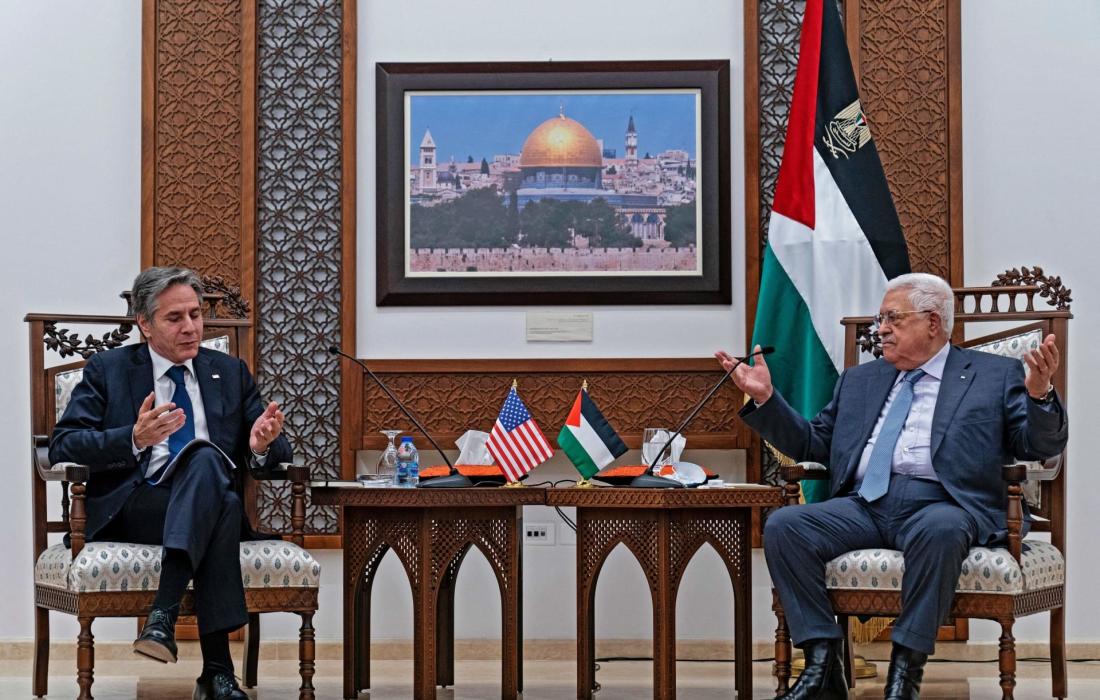 بلينكن يلتقي عباس اليوم والسلطة تُعد جملة من المطالب لمناقشتها خلال الاجتماع