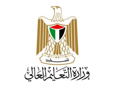 "التعليم العالي" تعلن عن تحويل دفعة مالية للجامعات العامة التعليم العالي