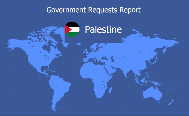 فيسبوك يكشف: فلسطين طلبت معلومات عن مستخدمين ورُفض طلبها