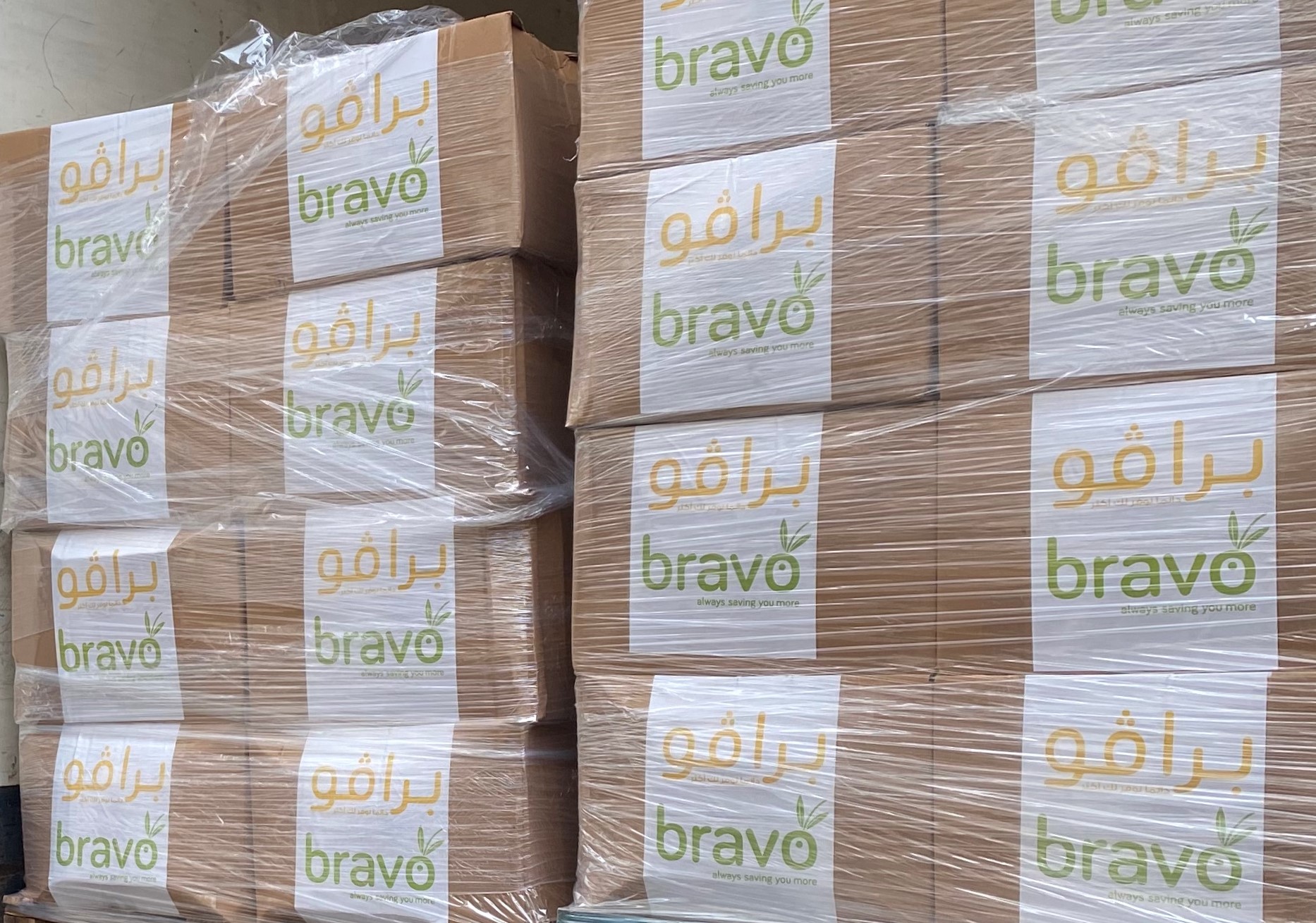 شبكة سوبرماركت "برافو" تسلم مئات الطرود الغذائية لمحافظة رام الله والبيرة لتوزيعها على العائلات المتضررة
