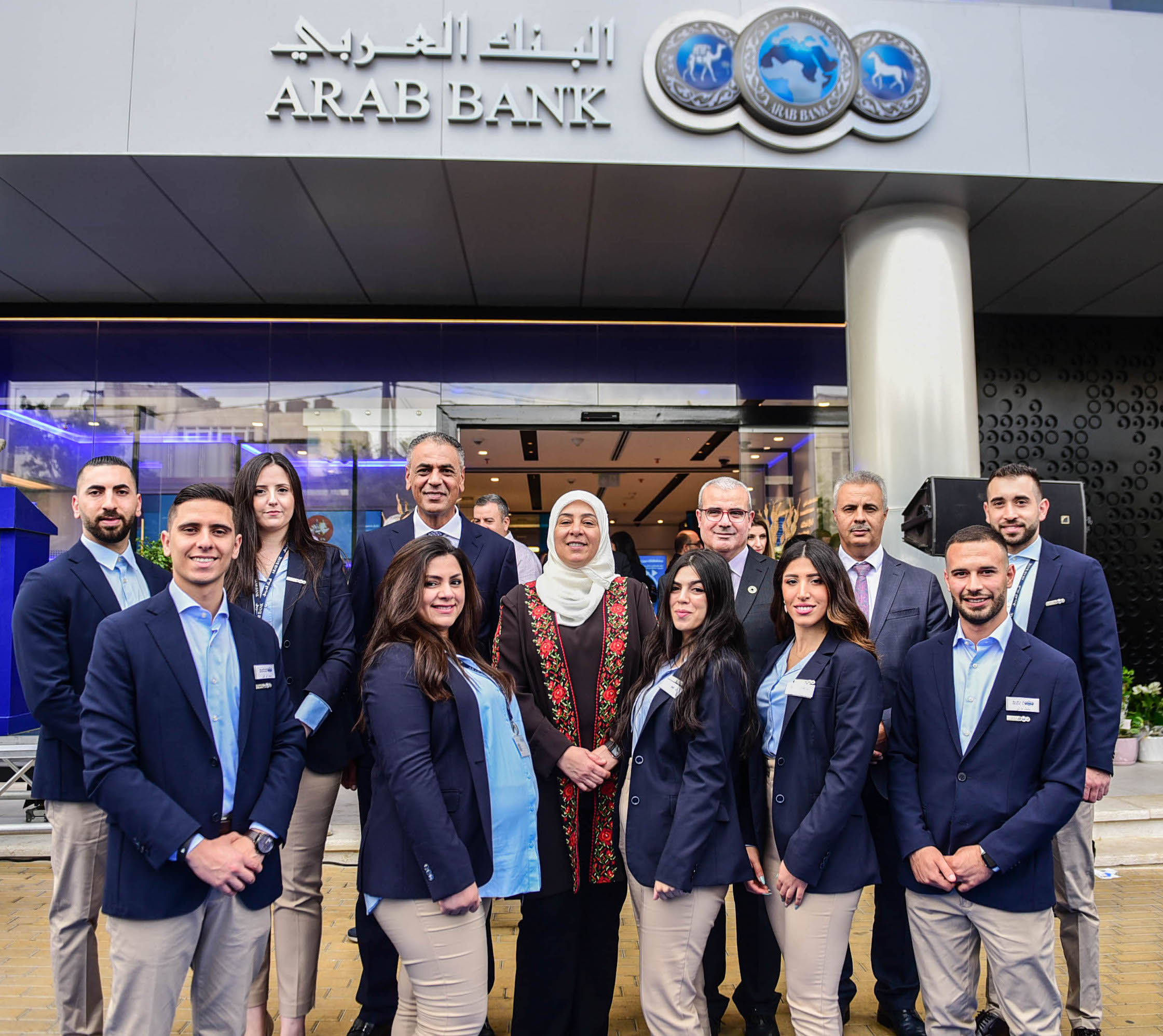 البنك العربي يفتتح فرع الخدمة الذاتية الأول من نوعه في فلسطين