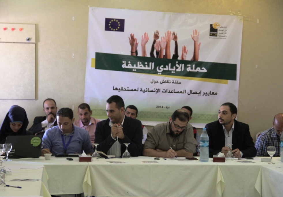 أمان: توزيع غير عادل للمساعدات في غزة ورشة عمل