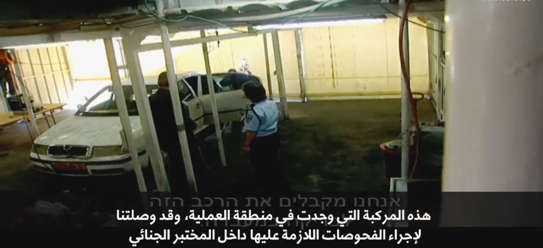فيديو: كيف تصل شرطة الاحتلال لمنفذي عمليات بعد سنوات؟