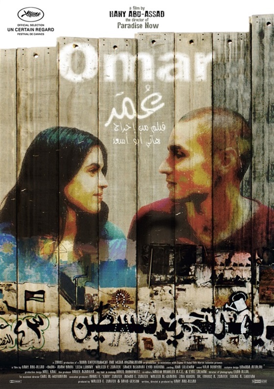 عرض الفيلم الفلسطيني 'عمر' في الأمم المتحدة عرض الفيلم الفلسطيني 'عمر' في الأمم المتحدة
