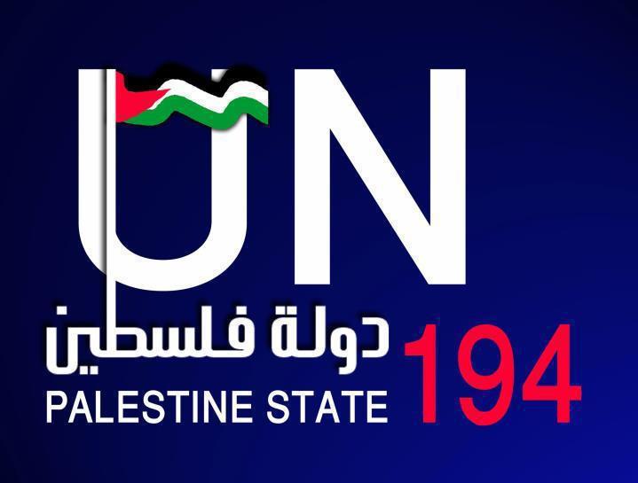 الدولة الفلسطينية