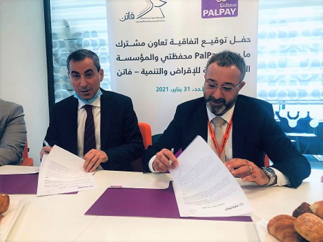 شركة PalPay توقع اتفاقية لتقديم خدمات المحفظة الإلكترونية للشركة الفلسطينية للإقراض والتنمية (فاتن)