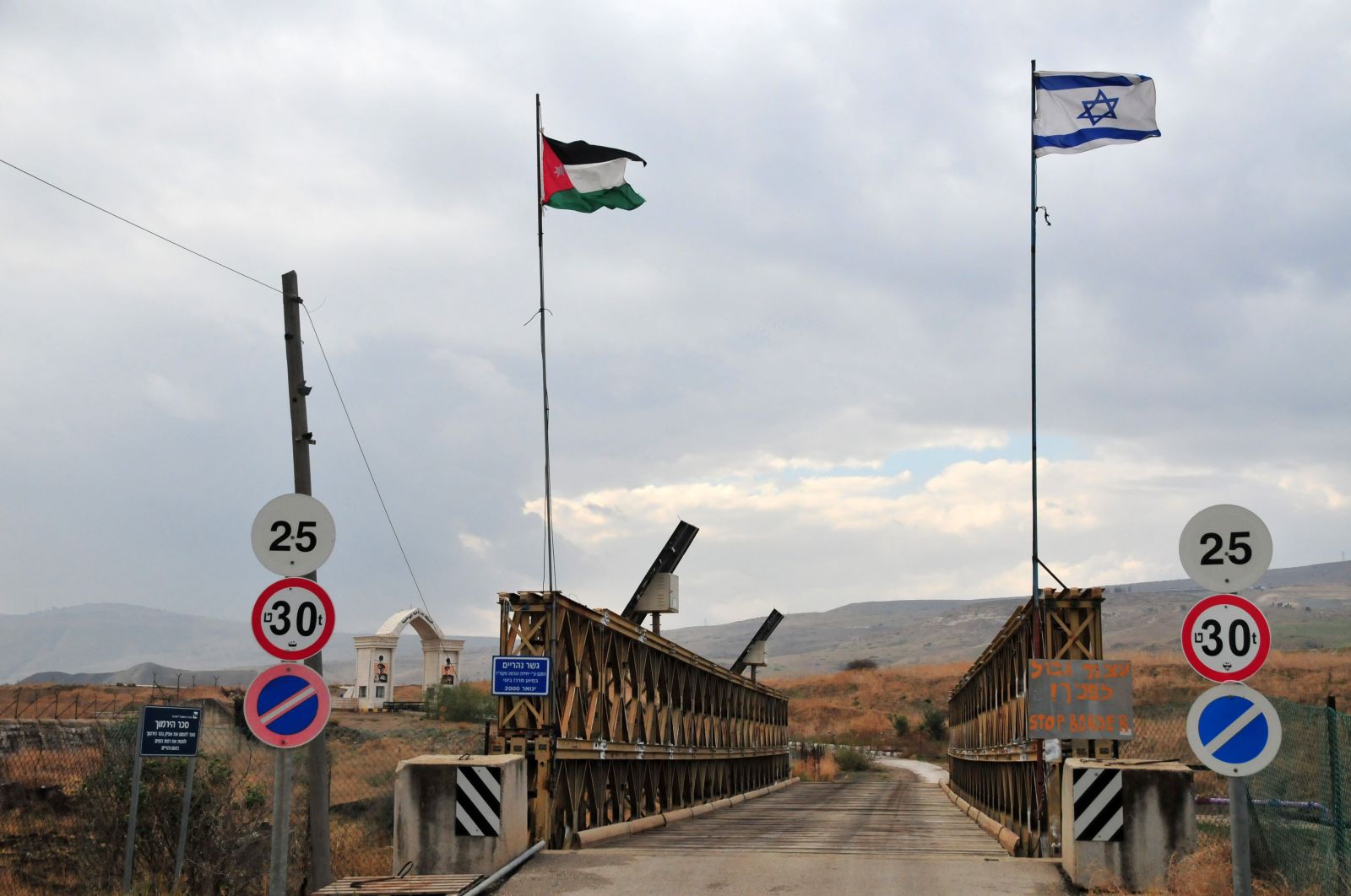 إسرائيل: إقامة سياج أمني ومطار لا يمس سيادة الأردن