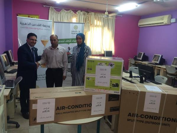 بنك القدس يتبرع بأجهزة حاسوب لمركز الطفل بآريحا