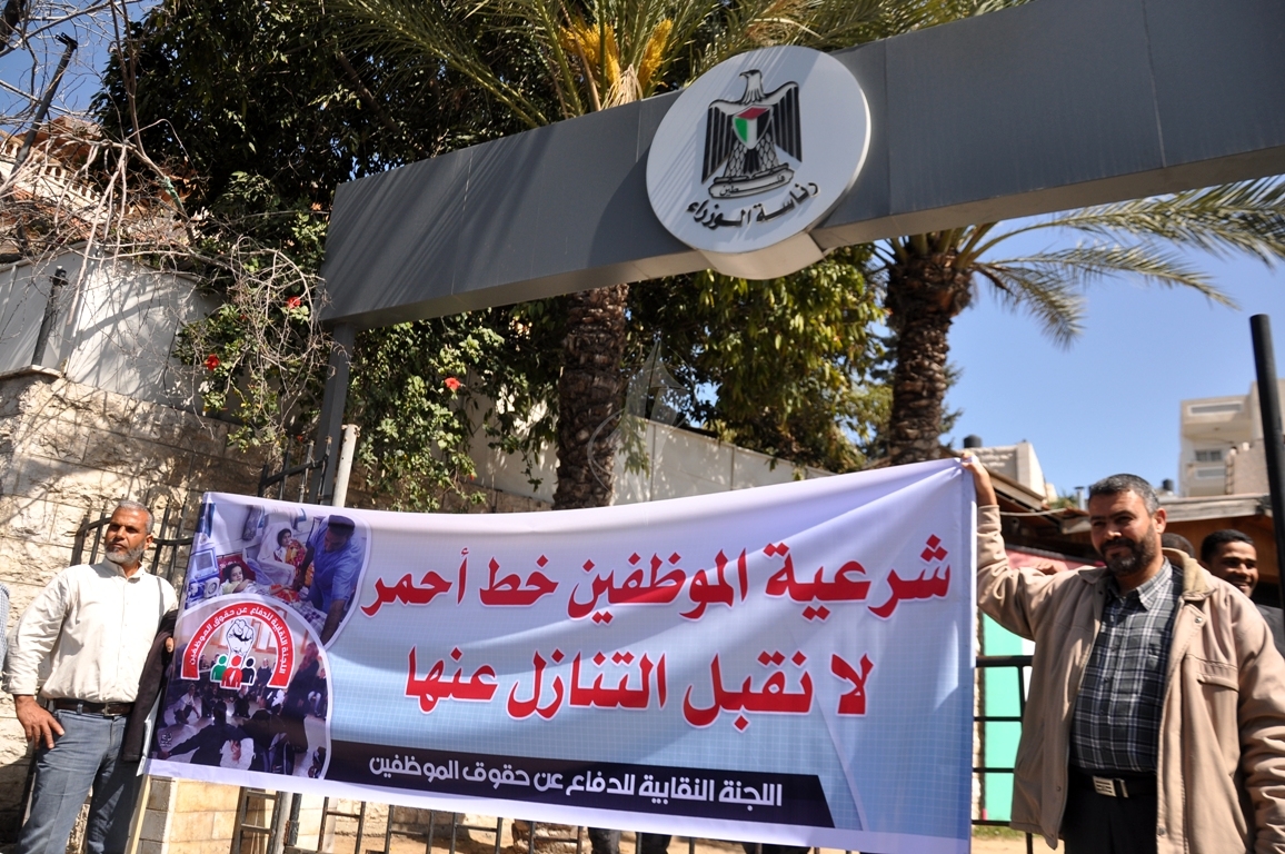 غزة: إضراب في المؤسسات الحكوميّة لاستمرار أزمة الرواتب