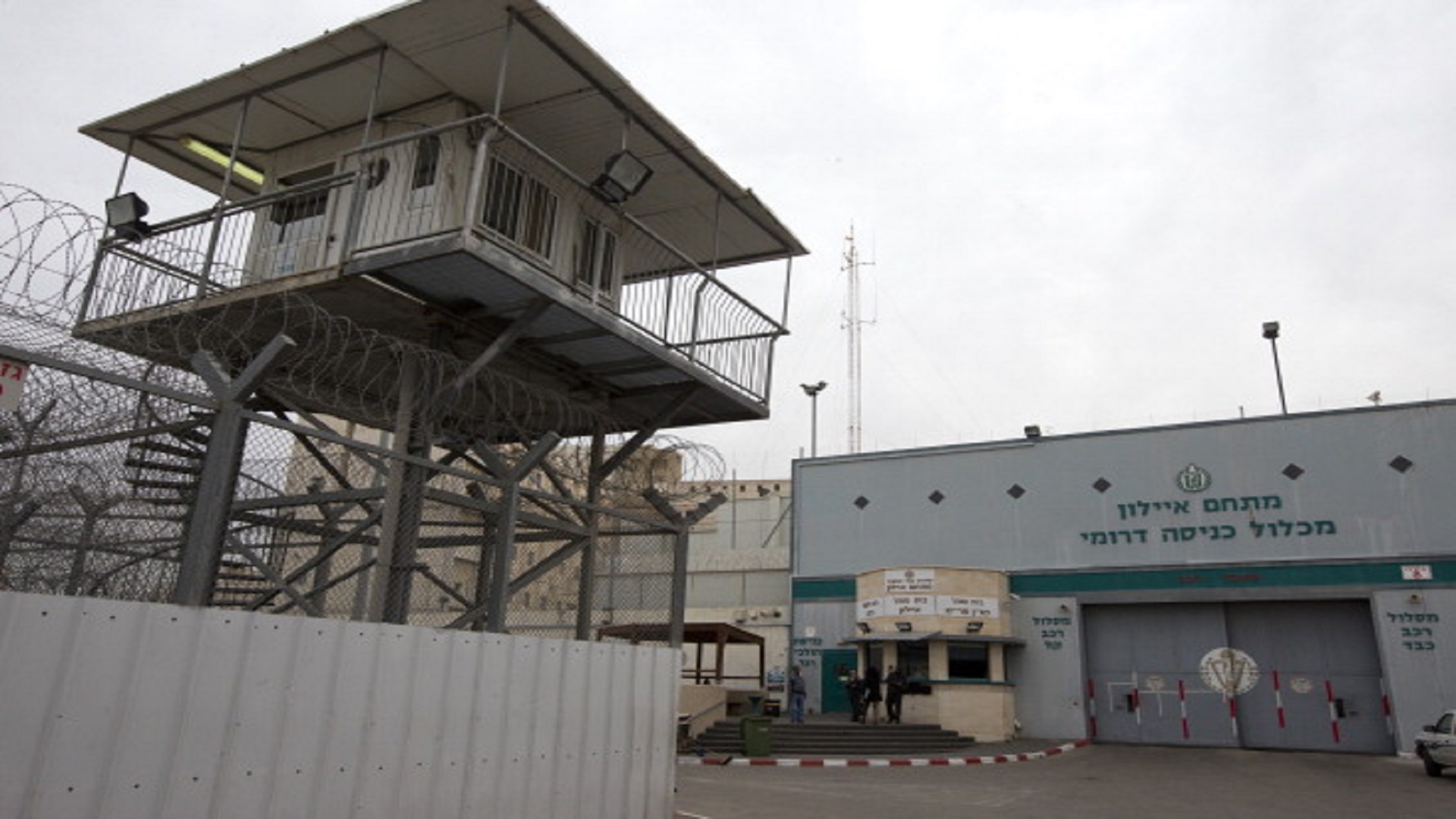 هيئة الأسرى لمنظمة الصحة العالمية: عاينوا أدوية "مشفى" سجن الرملة