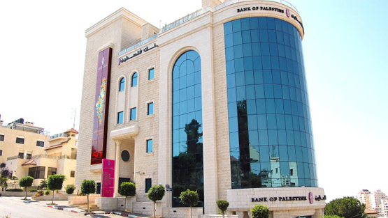  مجلس إدارة مجموعة بنك فلسطين يقبل استقالة المدير العام السيد رشدي الغلاييني ويعيّن السيد محمود الشوا مديرا ًعاماً من بداية العام القادم