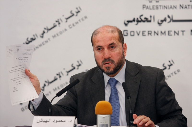 الهباش 