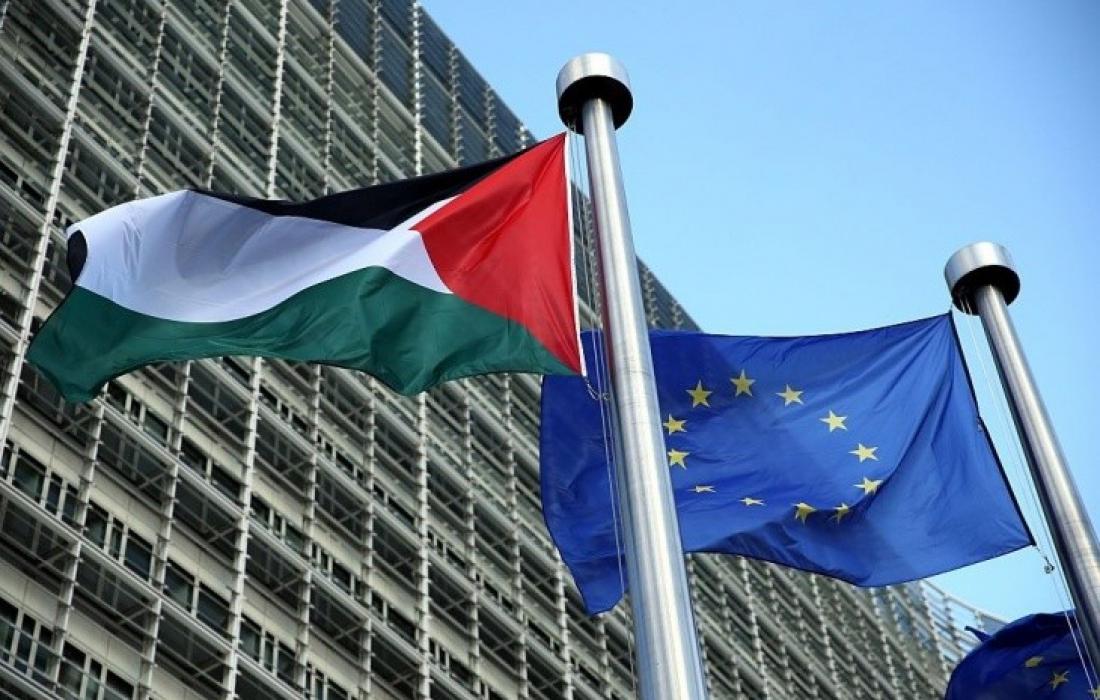 الاتحاد الأوروبي يُقر صرف المنح المالية المخصصة للفلسطينيين من ضمنها مخصصات الشؤون