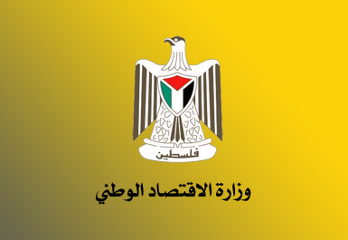 "الاقتصاد" 