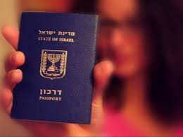 سحب الجنسية الإسرائيلية أي مواطن يتلقى راتب من السلطة