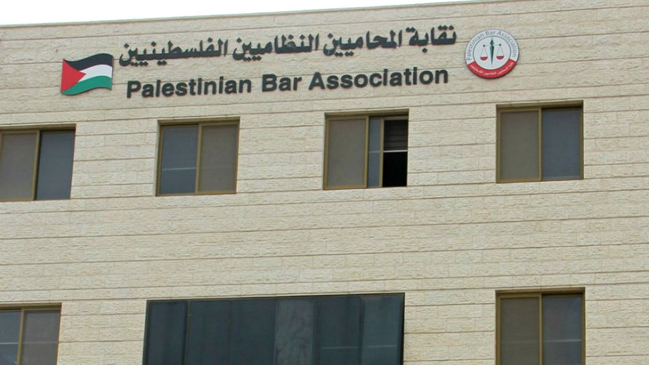 نقابة المحاميين الفلسطينيين تعلق الفعاليات بسبب "كورونا"