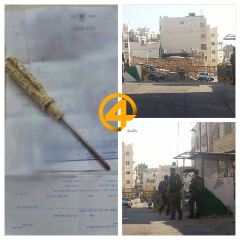 صورة لاعتقال الفتى والمفك الذي يُزعم العثور عليه معه