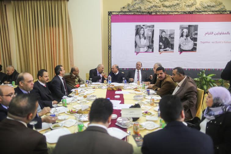 بنك فلسطين