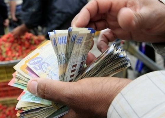 أسعار صرف العملات مقابل الشيكل صرف العملات