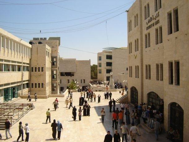 صورة أرشيفية من جامعة النجاح
