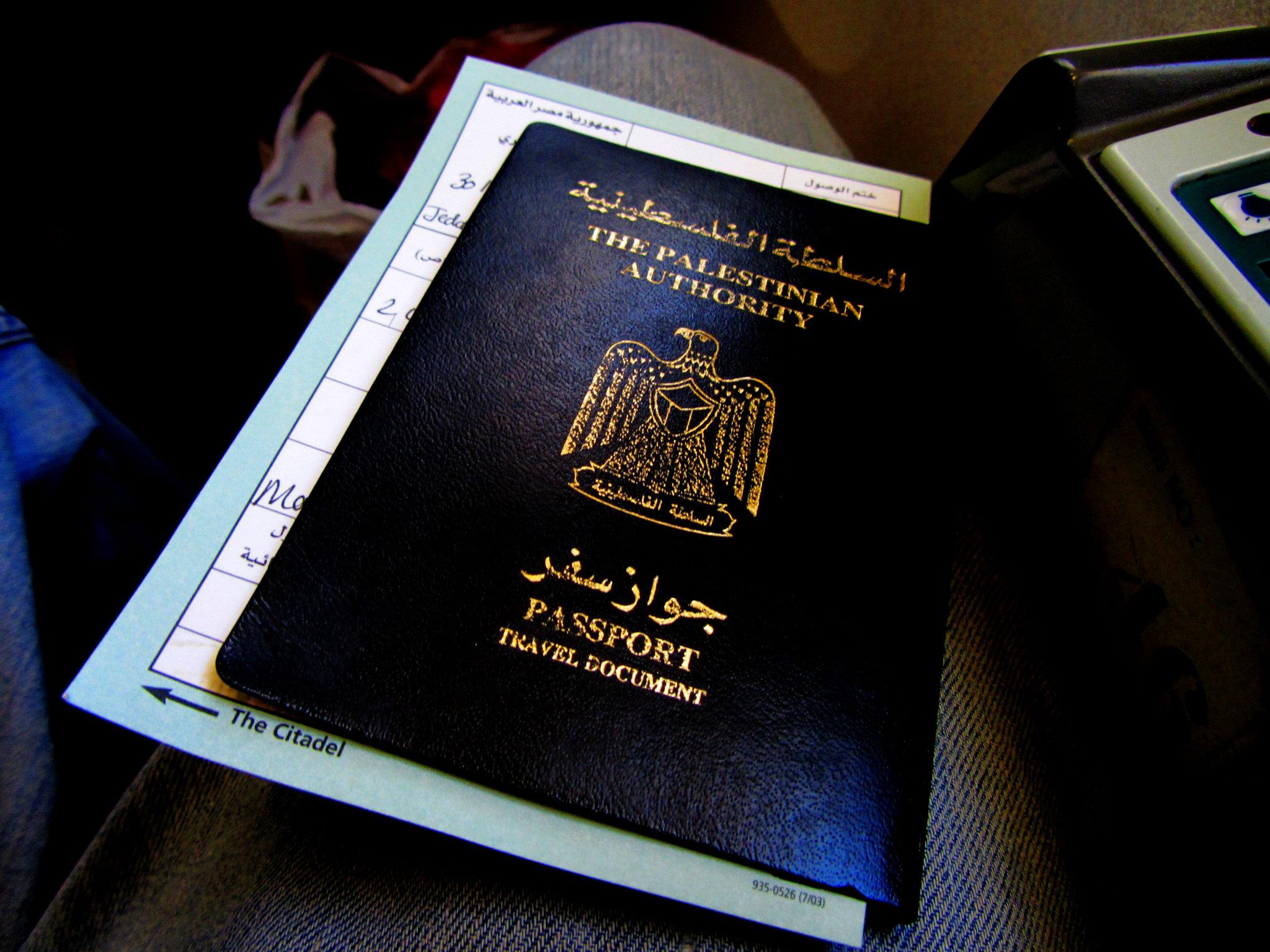 الداخلية للمواطنين: جوازات السفر جاهزة
