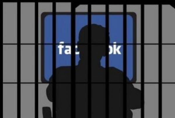 اعتقال على خلفية كتابات على الفيسبوك 