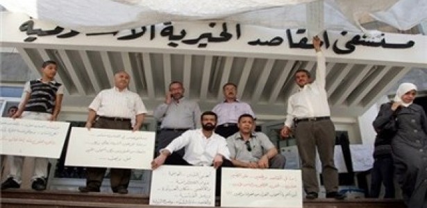 مستشفى المقاصد